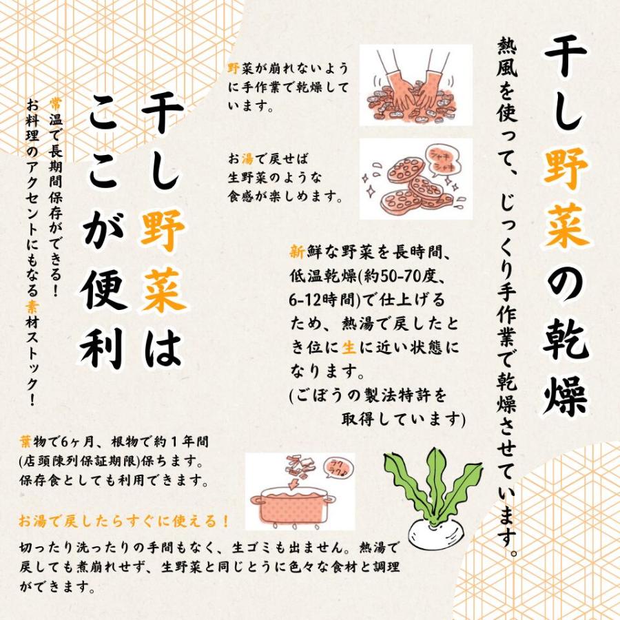 小松菜 40g×5袋 九州産 こだわり乾燥野菜 吉良食品 こまつな ドライ小松菜 干し野菜 国産 国内産 乾物 便利野菜 備蓄 非常食 |  | 05