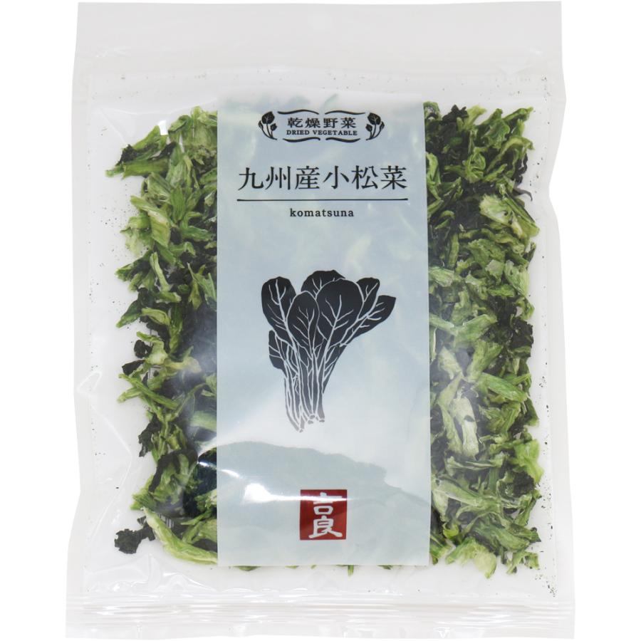小松菜 40g×5袋 九州産 こだわり乾燥野菜 吉良食品 こまつな ドライ小松菜 干し野菜 国産 国内産 乾物 便利野菜 備蓄 非常食 |  | 07