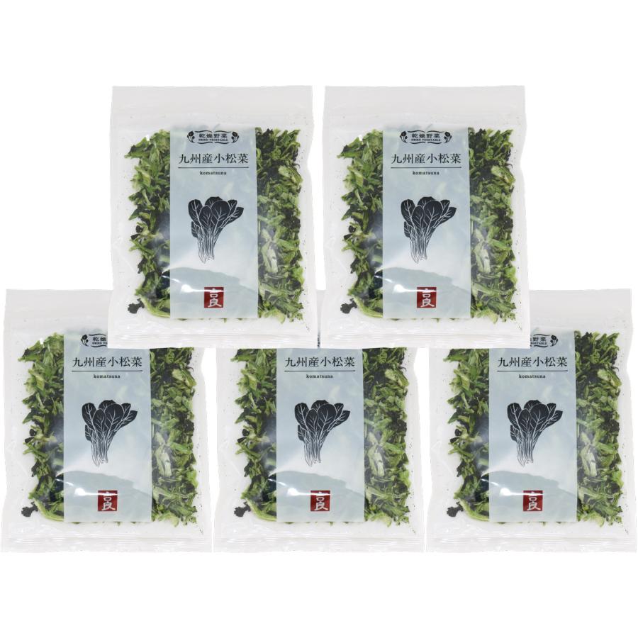 小松菜 40g×5袋 九州産 こだわり乾燥野菜 吉良食品 こまつな ドライ小松菜 干し野菜 国産 国内産 乾物 便利野菜 備蓄 非常食 |  | 08