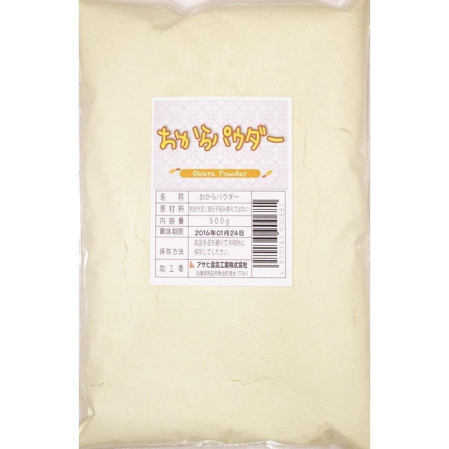 おからパウダー 1kg こなやの底力 豆乳工場 乾燥 オカラ粉 国内加工 糖質オフ 置き換え おからクッキー 蒸しパン 製菓材料 製パン |  | 05