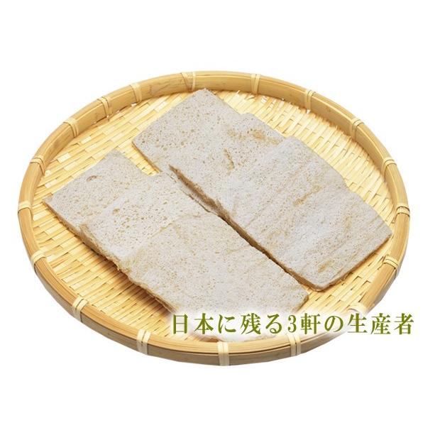 凍みこんにゃく 23g×3袋 奥久慈 乾物屋の底力 9枚入り 蒟蒻 しみ