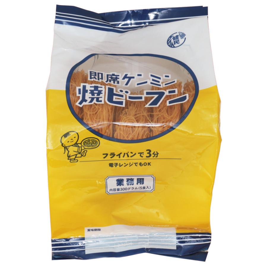 乾物屋の底力 即席焼ビーフン 300ｇ 5食入り 6袋 ケンミン食品 米麺 業務用 1293 食べもんぢから Yahoo 店 通販 Yahoo ショッピング