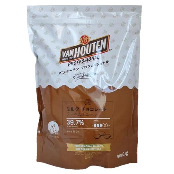 ミルクチョコレート 1kg バンホーテン クーベルチュール カカオ分39.7