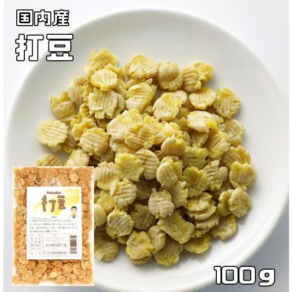 豆力 国内産 打豆 限定品 100g 打ち豆 黄大豆 うちまめ 1361 食べもんぢから Yahoo 店 通販 Yahoo ショッピング