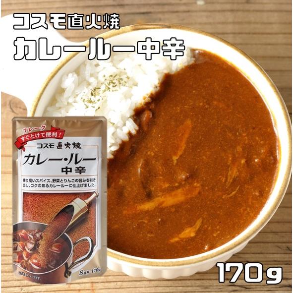 コスモ直火焼 カレールー 中辛 170g 【コスモ食品 フレーク】 :1402:食べもんぢから.Yahoo!店 - 通販 - Yahoo!ショッピング コスモ直火焼 カレールー 中辛 170g 【コスモ食品 フレーク】 :1402:食べもんぢから.Yahoo!店 - 通販 - Yahoo!ショッピング