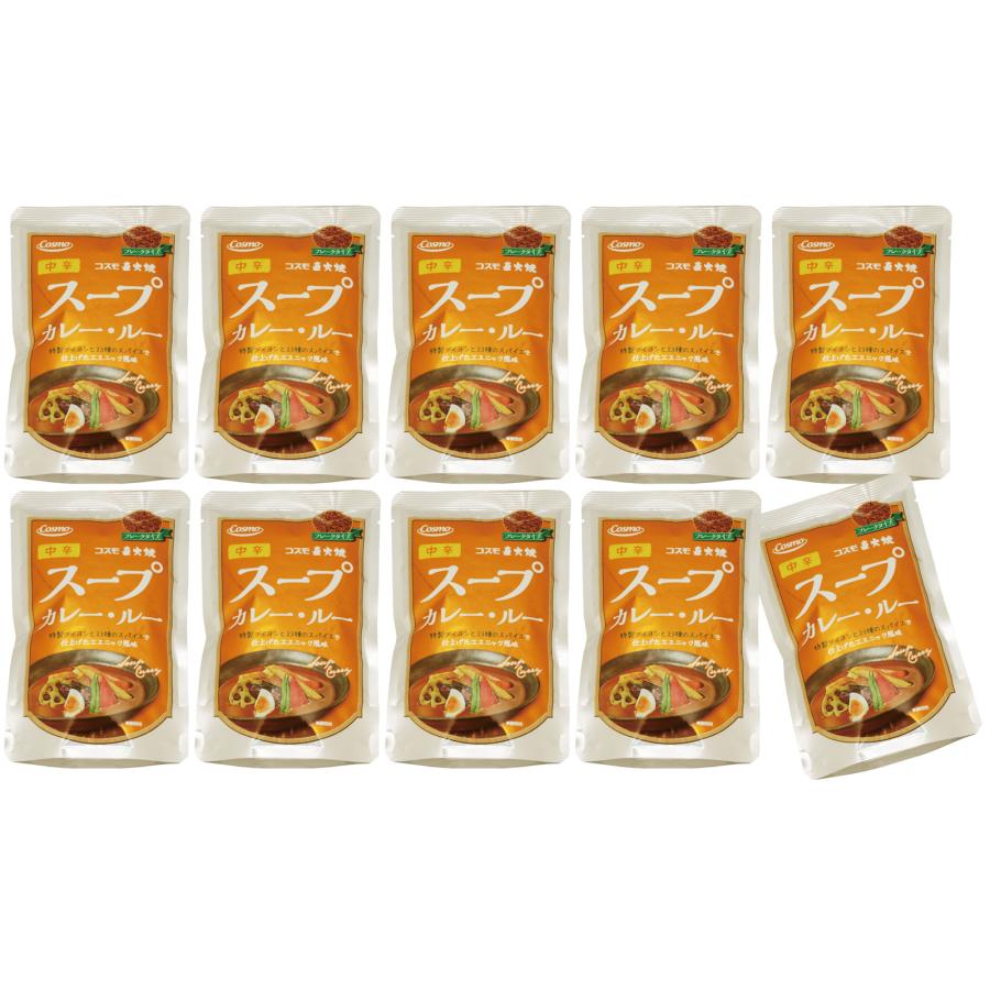 コスモ食品 スープカレー・ルー 110g×10袋 中辛 コスモ直火焼 コスモ食品 スープカレー・ルー 110g×10袋 中辛 コスモ直火焼