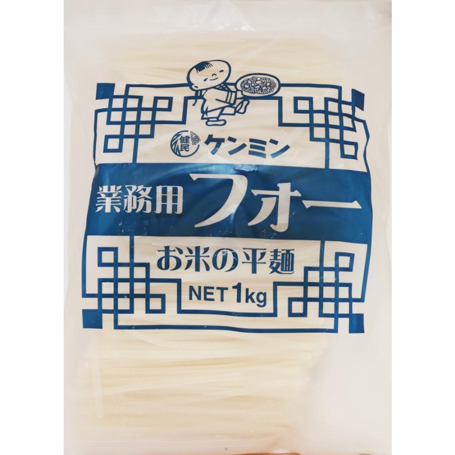 フォー 1kg×10袋 業務用 乾物屋の底力 ケンミン食品 ベトナムフォー 調理用 米麺 平麺 ライスヌードル 無添加 ベトナム料理の画像