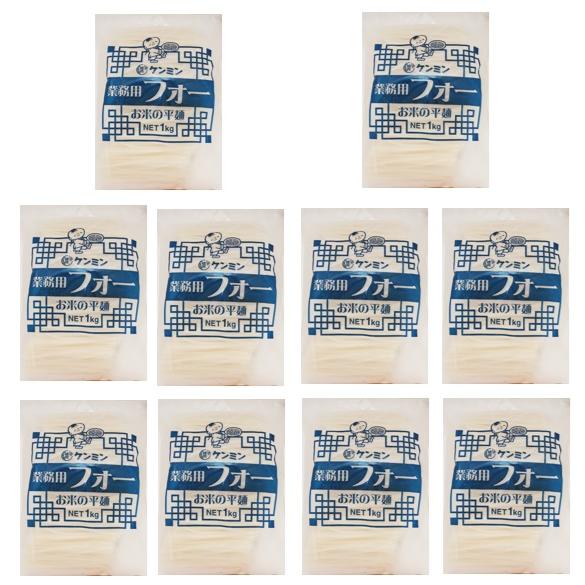 フォー 1kg×10袋 業務用 乾物屋の底力 ケンミン食品 ベトナムフォー 調理用 米麺 平麺 ライスヌードル 無添加 ベトナム料理の画像