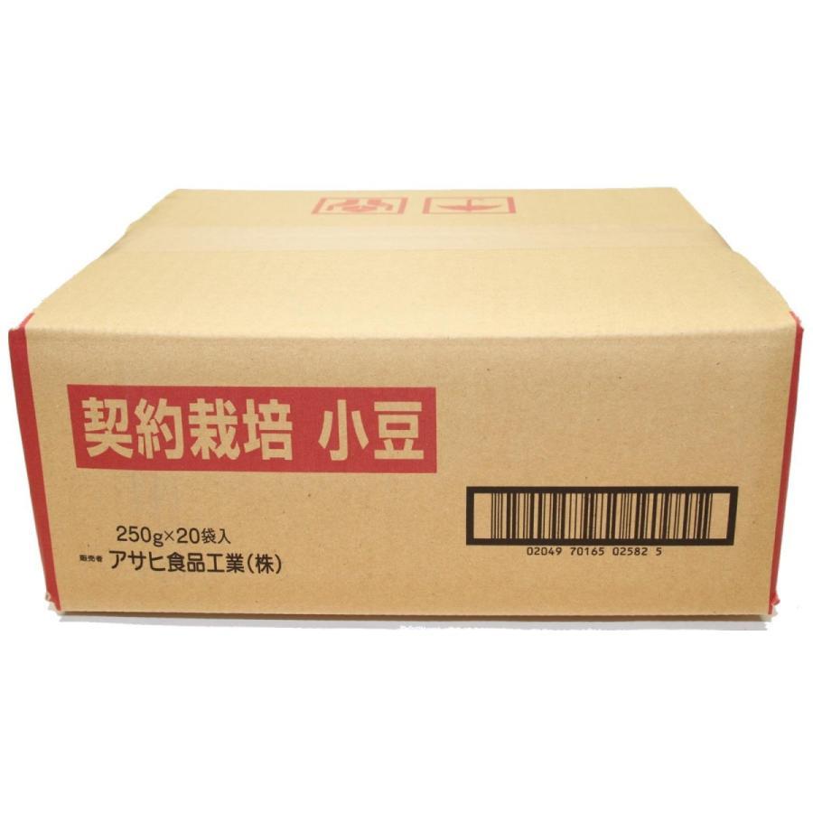契約栽培 小豆 250g×20袋×4ケース アサヒ食品工業 流通革命 北海道産