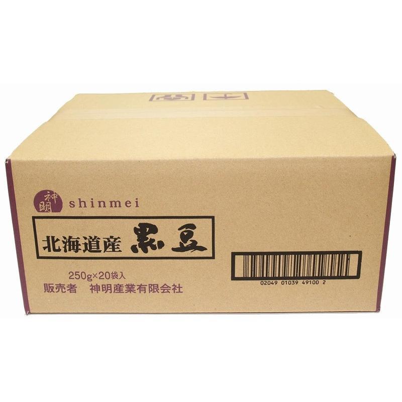 黒豆 250g&times;20袋&times;4ケース 北海道産 神明産業 流通革命 業務用 小売用 黒大豆 卸売り くろまめ 乾燥豆 国産 国内産 20kg