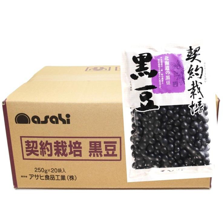 契約栽培 黒豆 250g×20袋×4ケース アサヒ食品工業 流通革命 北海道産
