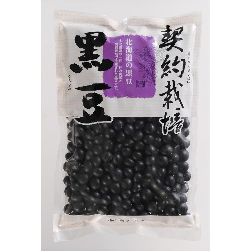 契約栽培 黒豆 250g×20袋×4ケース アサヒ食品工業 流通革命 北海道産