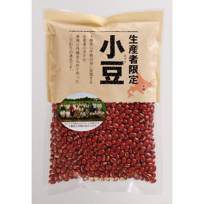 生産者限定 小豆 250g×20袋×10ケース 北海道産 十勝産 流通革命 業務用 小売用 アサヒ食品工業 卸売り 高級 ハイグレード 50kg_5
