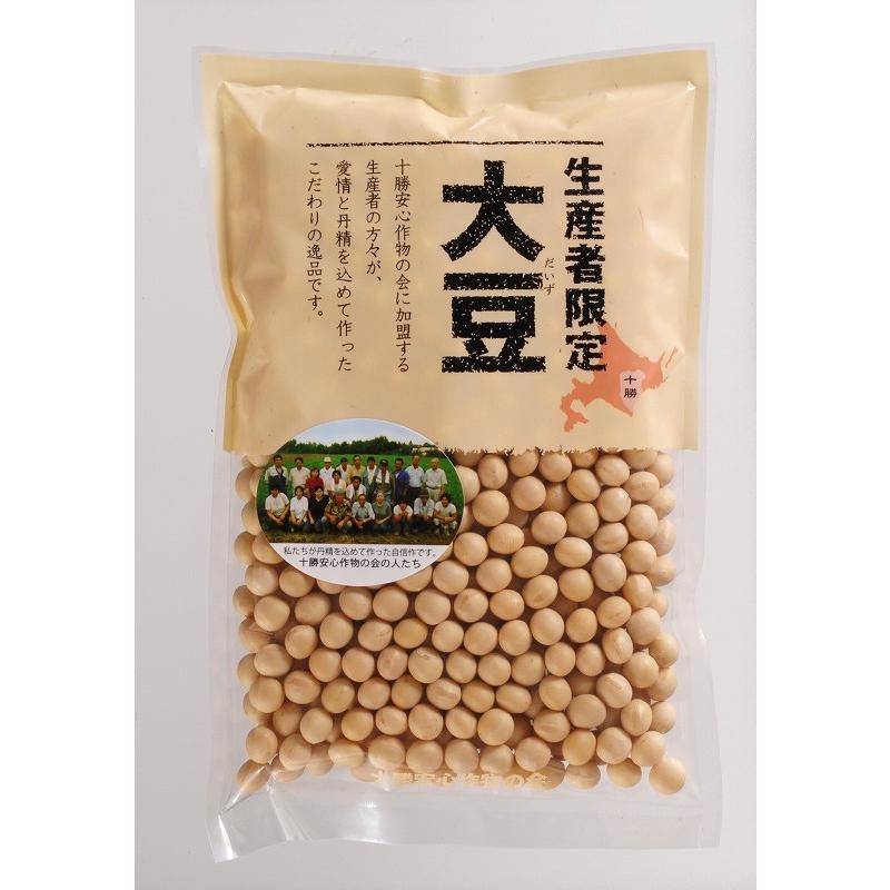 生産者限定 大豆 250g×20袋×1ケース 北海道産 十勝産 流通革命 業務用