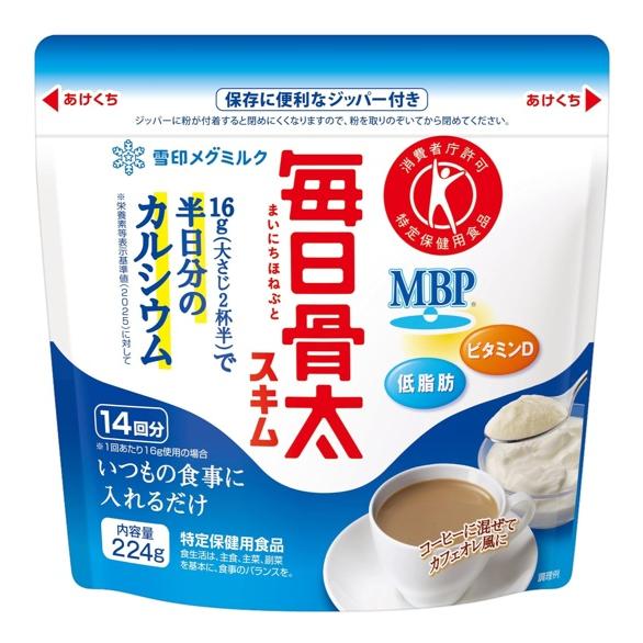 毎日骨太 スキム 224g×3袋 雪印メグミルク トクホ MVP 特定保健用食品