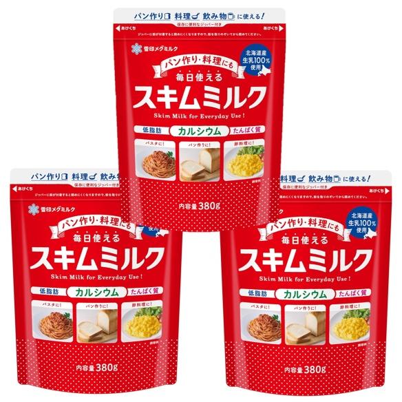北海道スキムミルク 380g×3袋 雪印メグミルク 低脂肪 脱脂粉乳 製菓