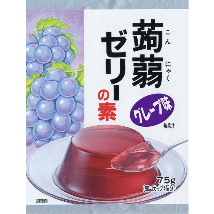 蒟蒻ゼリーの素 グレープ 75g×5袋 大島食品工業 粉末 製菓材料 業務用 国産 国内産 こんにゃくゼリー 葡萄 洋菓子材料 |  | 02