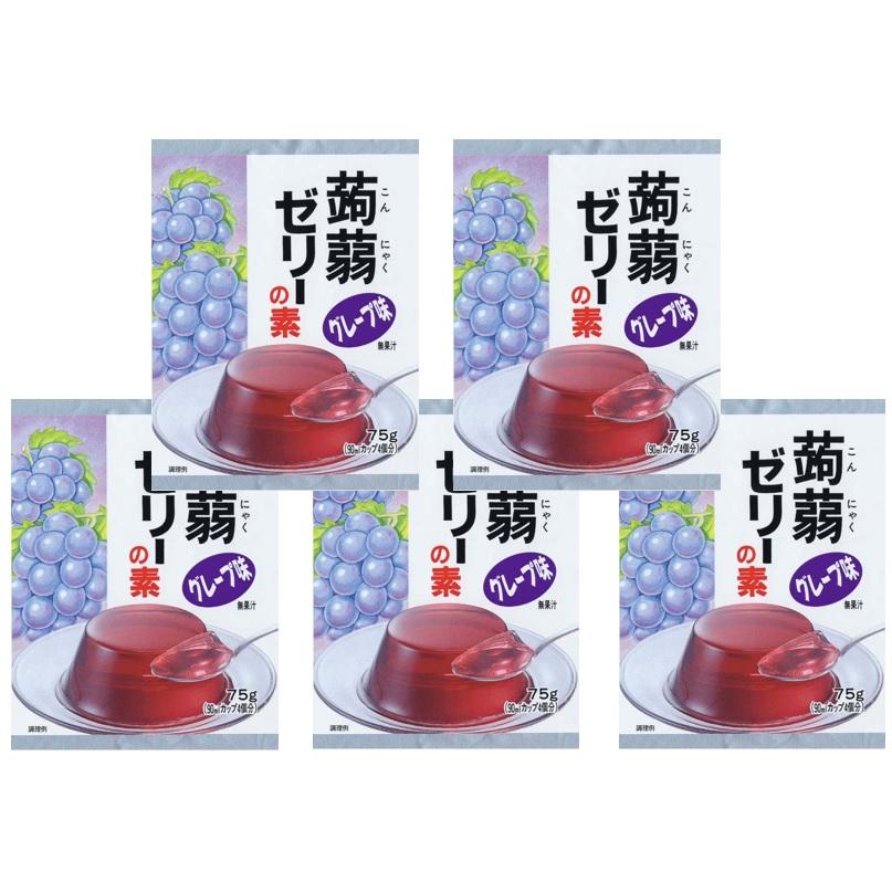蒟蒻ゼリーの素 グレープ 75g×5袋 大島食品工業 粉末 製菓材料 業務用 国産 国内産 こんにゃくゼリー 葡萄 洋菓子材料 |  | 04