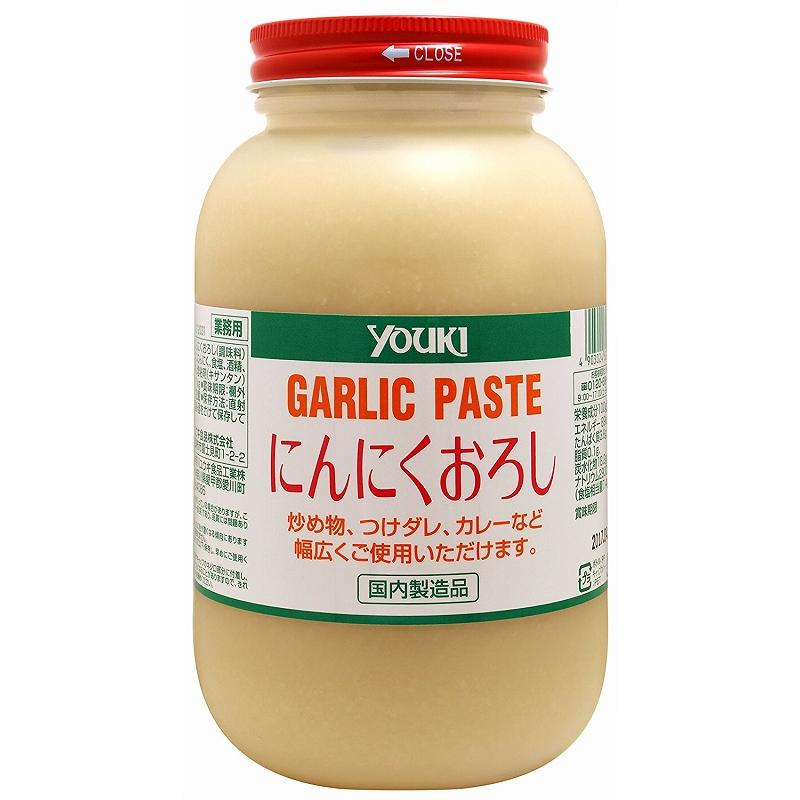 YOUKI GARLIC PASTE にんにくおろし 1000g ユウキ食品 にんにくおろし 1kg YOUKI マコーミック ガーリック