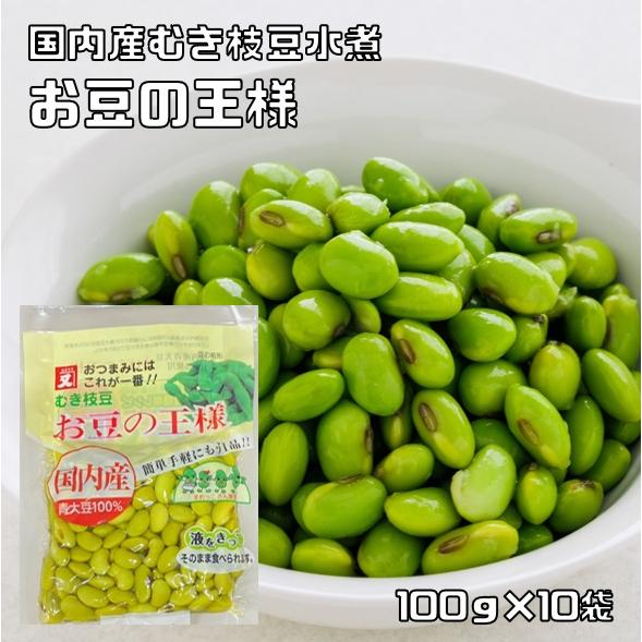 枝豆太郎専用 263183.jpg