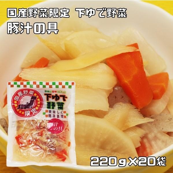 野菜の旨みを残した下ゆで野菜 豚汁の具 2ｇ 袋 国産 国内産 国内加工 ゆでベジ 茹でベジタブル 中食 59 食べもんぢから Yahoo 店 通販 Yahoo ショッピング