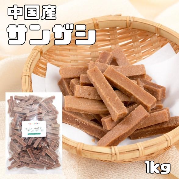 生花 中国産さんざし4キロ