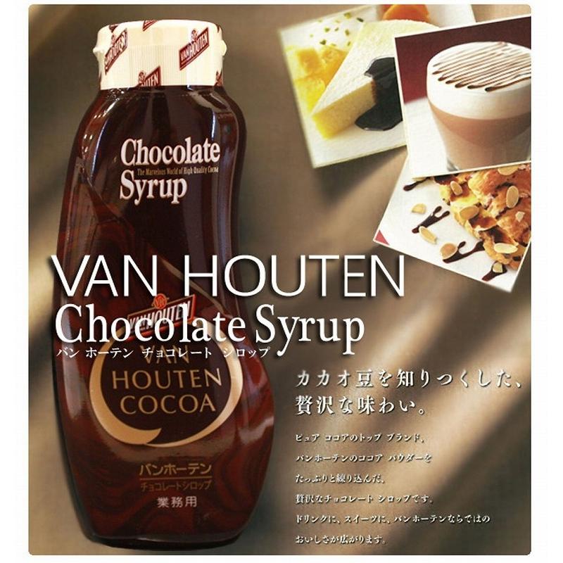 65%OFF【送料無料】 バンホーテン チョコレートシロップ 630ｇ Van Houten CHOCOLATE syrup 業務用 製菓材料 チョコ  sooperchef.pk
