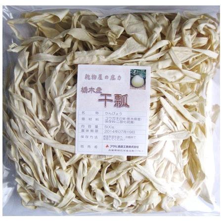 かんぴょう 500g 栃木県産 乾物屋の底力 国産 国内産 干瓢 ユウガオの実 業務用 乾燥 干し干瓢 巻きずし 節分 乾瓢｜tabemon-dikara｜06