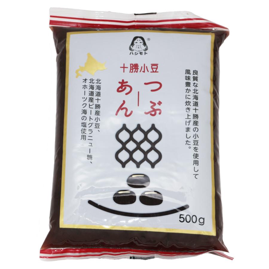 粒あん 500g×12袋 北海道十勝産 あんひとすじ 橋本食糧 つぶ餡