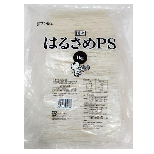 はるさめ 1kg 国産 業務用 乾物屋の底力 ケンミン食品 春雨 国内加工 スープ 鍋用 さつまいもでん粉 じゃがいもでん粉 徳用 ...