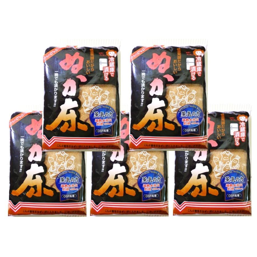 MURO NUKA ROOM 糠床　糠漬け ぬか床 500g×5袋 冷蔵庫用 奈良つけもん屋 つけもと 国内加工 漬物
