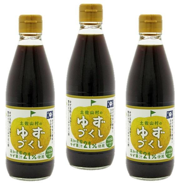 ゆずぽん酢 360ml×3本 店長が大好き 土佐山村 ゆずづくし 高知県産