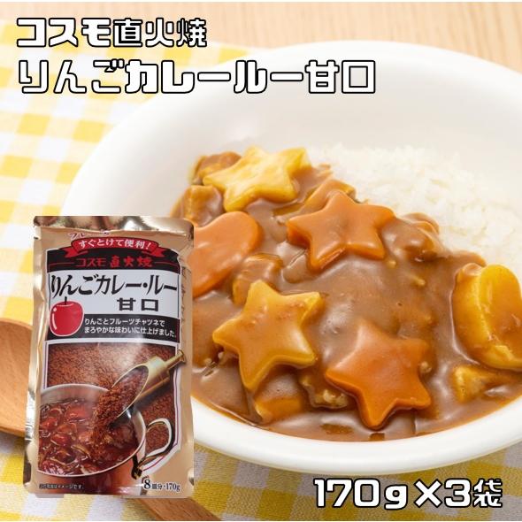 かわいい! 宅配便送料無料 コスモ直火焼 りんごカレールー甘口 170g×3袋 コスモ食品 フレーク materialworldblog.com かわいい! 宅配便送料無料 コスモ直火焼 りんごカレールー甘口 170g×3袋 コスモ食品 フレーク materialworldblog.com