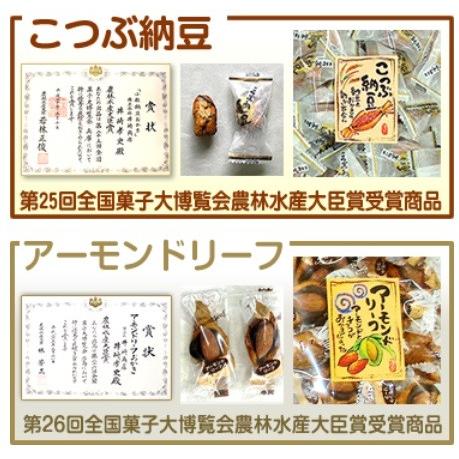 ちょこおかき m96181957080_1.jpg?1645290628