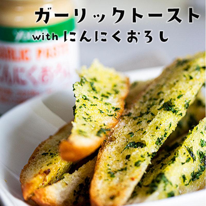 ユウキ食品 にんにくおろし 1kg YOUKI マコーミック ガーリック