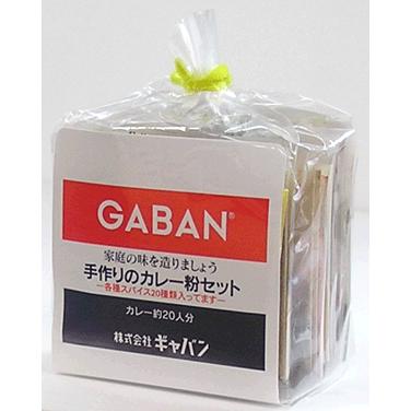 宅配便送料無料 Gaban 手作りカレー粉セット 100ｇ 3袋 スパイス ハウス食品 香辛料 粉 業務用 カレールー 食べもんぢから Yahoo 店 通販 Yahoo ショッピング