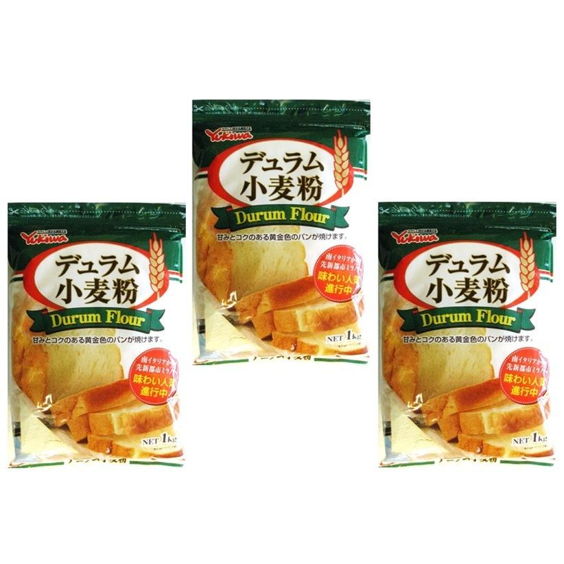 デュラム小麦粉 1kg×3袋 小麦ソムリエの底力 チャック付 雪和 製パン材料 パスタ 洋粉 セモリナ イエロー 製菓材料 業務用 |  | 06