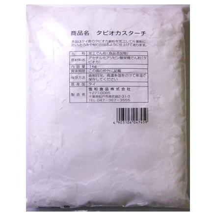 タピオカスターチ 1kg×3袋 小麦ソムリエの底力 タピオカでん粉 澱粉 業務用 製菓材料 洋粉 国内加工 タピオカ粉｜tabemon-dikara｜06