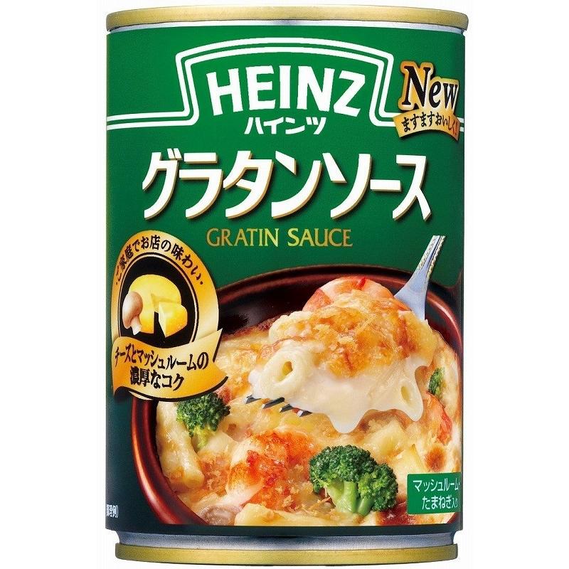 HEINZ（ハインツ） グラタンソース 290g×3個 洋風ソース チーズと