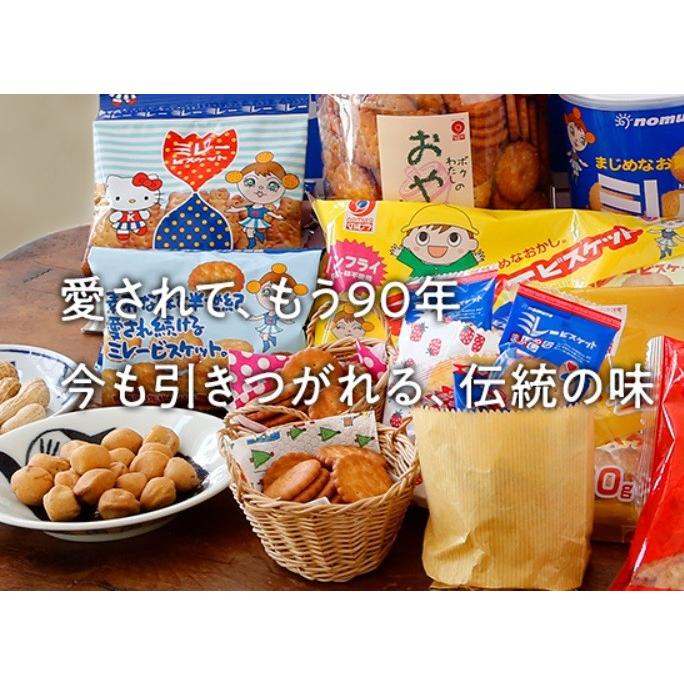 ミレービスケット 10種類セット 大袋 70g×10袋 野村煎豆加工店 高知 お