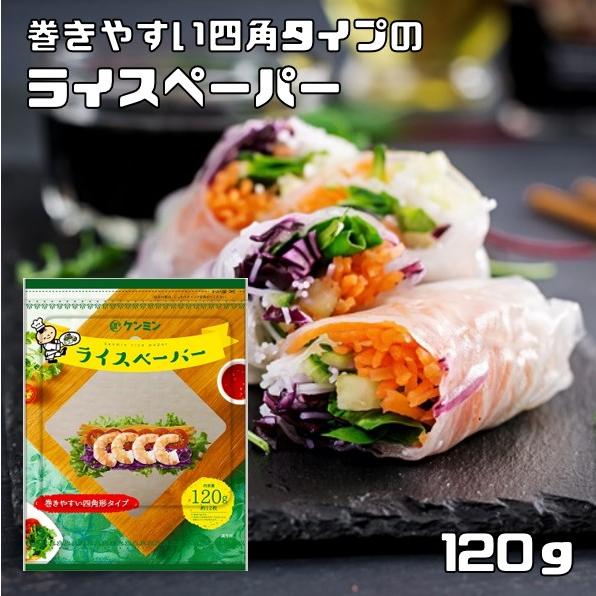 ユウキ食品 ライスペーパー 生春巻きの皮 0ｇ Youki 国内産 エスニック食材 ベトナム料理 2318 食べもんぢから Yahoo 店 通販 Yahoo ショッピング