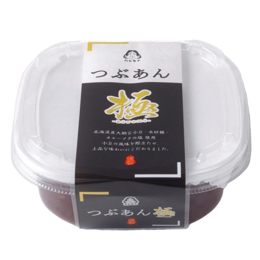 つぶあん極 300g×3個 大納言小豆使用 あんひとすじ 橋本食糧 カップ