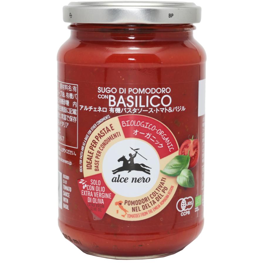 アルチェネロ 有機パスタソース トマト 350g 【最新入荷】 大注目 バジル