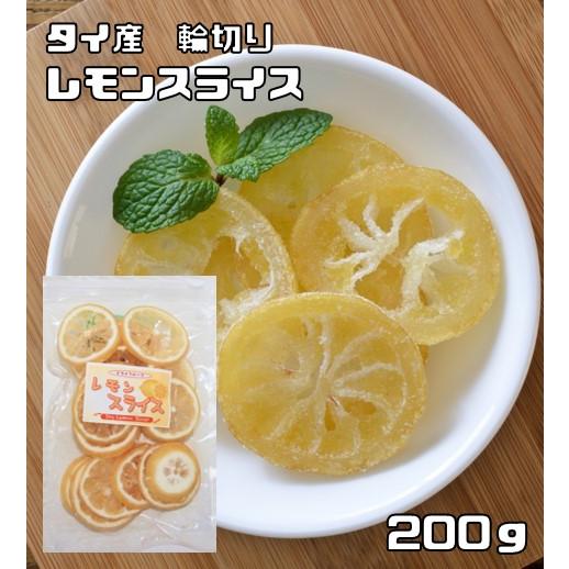 世界美食探究 タイ産 輪切りレモンスライス 0ｇ 檸檬 ドライフルーツ 砂糖使用 2384 食べもんぢから Yahoo 店 通販 Yahoo ショッピング