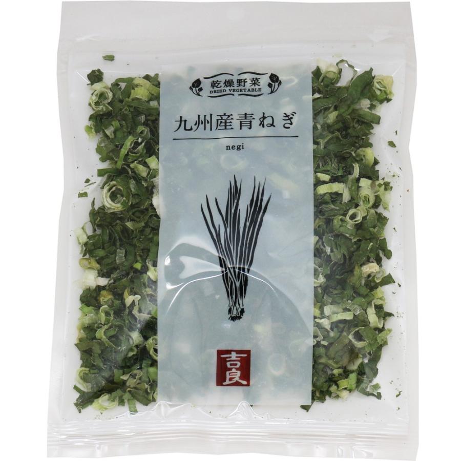 吉良食品 乾燥野菜 緑の野菜セット 4種類各10袋 まとめ買い 野菜 食材 乾物 保存食 防災 備蓄 使い切り 時短 手軽 少量 インスタント 具 具材 ドライ 干し 国内産 80 激安通販ショッピング