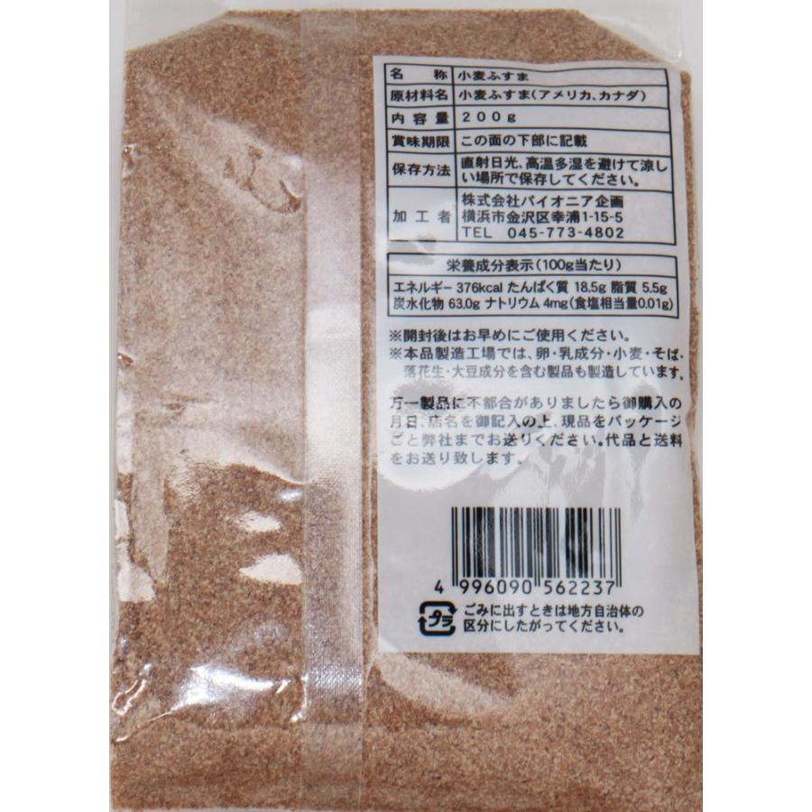 パイオニア企画 ブラン ふすま 0ｇ 3袋 製菓材料 洋粉 こだわり食材 小麦ふすま 2400 食べもんぢから Yahoo 店 通販 Yahoo ショッピング