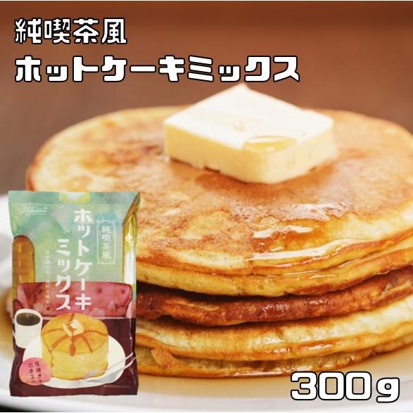 パイオニア企画 ホットケーキミックス アルミフリー 300ｇ 製菓材料 洋粉 こだわり食材 2401 食べもんぢから Yahoo 店 通販 Yahoo ショッピング