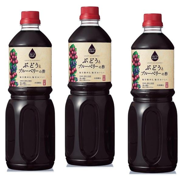 ぶどうとブルーベリーの酢 1L&times;3本 内堀醸造 フルーツビネガー 1000ml ぶどう酢 果実酢 飲用酢 希釈タイプ