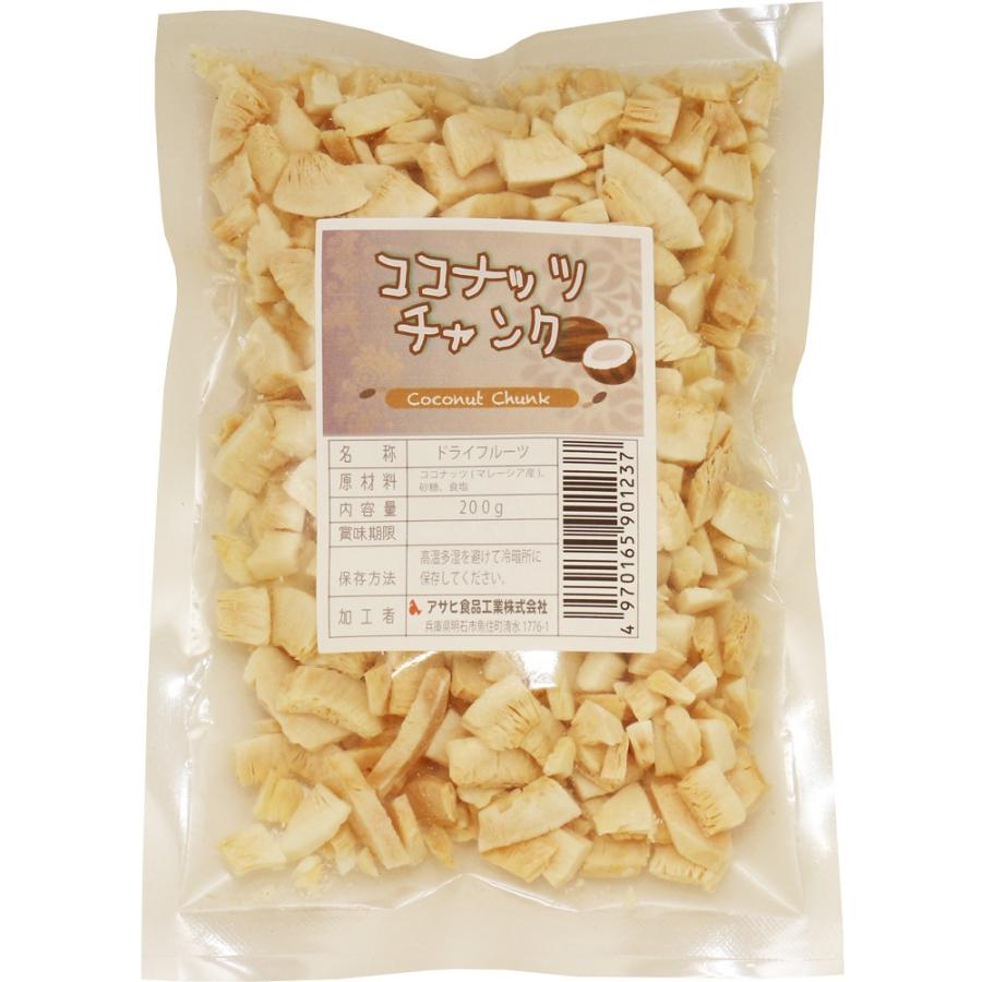 ココナッツチャンク 200g×3袋 無油 マレーシア産 世界美食探究 ドライ