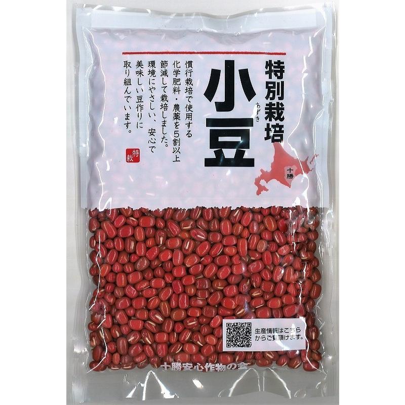 メール便送料無料 特別栽培 北海道十勝産 小豆 ポッキリ セット 0g 3袋 契約栽培 こだわり 豆類 2560 食べもんぢから Yahoo 店 通販 Yahoo ショッピング